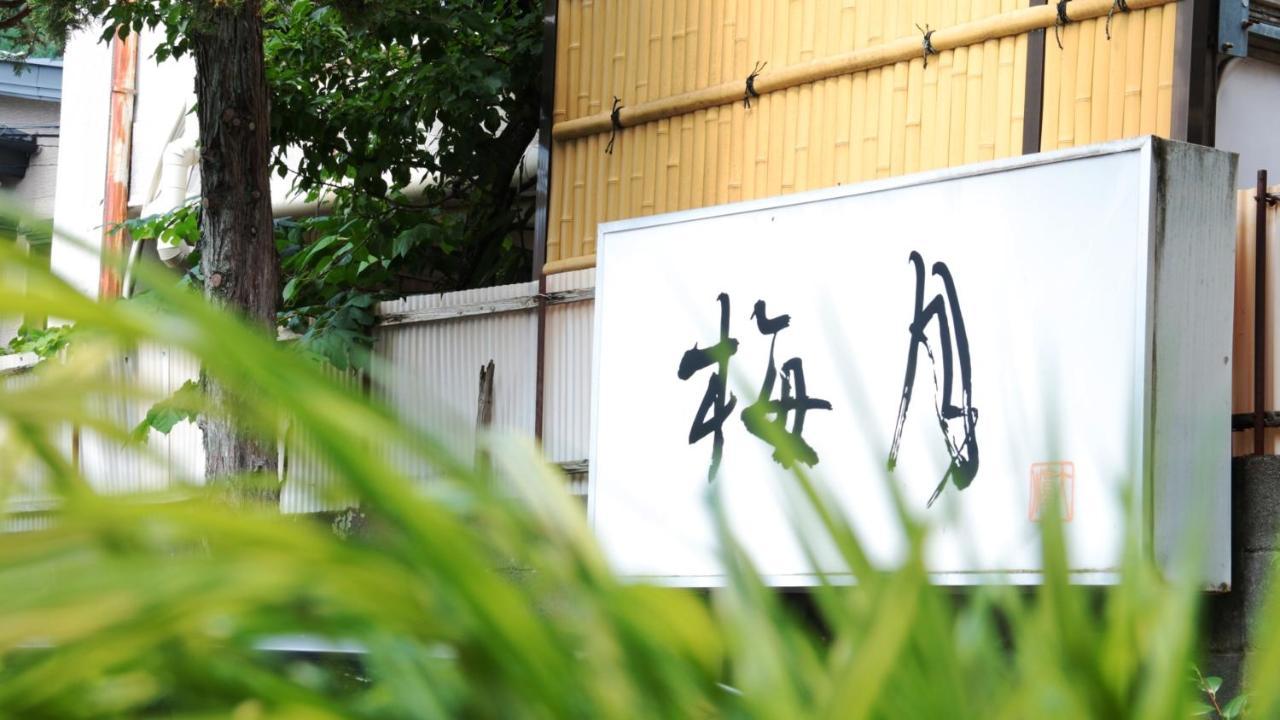 Baigetsu Ryokan Shimosuwa Exteriör bild